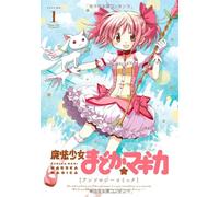 Madoka Magica Anthology Comic [In Japanese] Vol.1