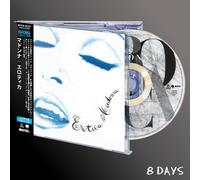 Madonna - Erotica - Japanese Obi Strip CD | Presale Ships By 18.9.26
