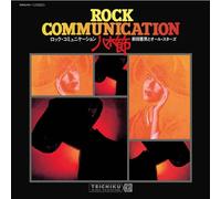 Maeda, Norio & All-Stars - Rock Communication Yagibushi