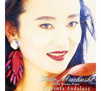 Maehashi Teiko - Romanza Andaluza