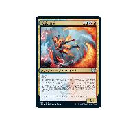 Maelstrom Muse (foil) (Japanese) | Strixhaven: School of Mages