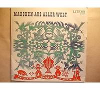 Märchen aus aller Welt (Das Geschenk des Zauberers / Die goldene Axt / Das Katzenhaus / Der tapfere Asmun)