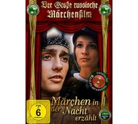 Märchen in der Nacht erzählt