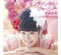 Maeshima Ami From Super Girls - Sentimental Journey (CD+DVD) [Japan CD] AVCD-39152