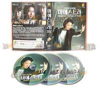 MAESTRA : STRINGS OF TRUTH - COMPLETE KOREAN TV SERIES DVD BOX SET ( KOREAN DUB WITH ENGLISH SUBS ) SHIP FROM UK