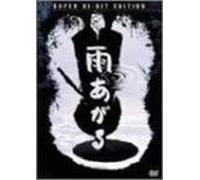 Maestro's from the Vaults-Guns'n' Rosesultimate Cr [DVD] [Import]