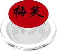 Maeve Written in Chinese Writing PopSockets PopGrip for MagSafe