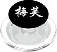 Maeve Written in Chinese Writing PopSockets PopGrip for MagSafe