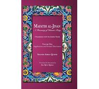 Mafatih al-Jinan: A Treasury of Islamic Piety: Supplications and Periodic Observances: 1
