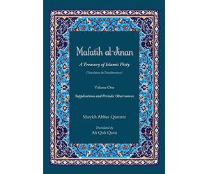 Mafatih al-Jinan: A Treasury of Islamic Piety (Translation & Transliteration): Volume One: Supplications and Periodic Observances