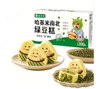 MAFUSE Adorable & Playful Zongzi-Shaped Mung Bean Cakes A Lightly Sweet, Melt-in-the-Mouth, Fluffy Asian Pastry Snack Perfect for a Healthy Breakfast or Afternoon Tea (200g)