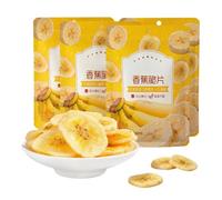 MAFUSE Banana Chips, 75g (Pack of 4), Naturally Yellow with No Artificial Colours, Perfect for On-the-Go, Lunch Boxes, Parties & Sharing