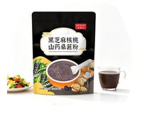 MAFUSE Black Sesame Powder for Hair Growth, Superfood Breakfast Blend with Walnut, Yam & Mulberry, Natural Energy Boost Vegan Meal Replacement, Easy Mix Instant Drink, 500g