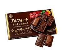 MAFUSE Bourbon Sailboat Chocolate Biscuits Rich Dark Chocolate Cookies with Intense Cocoa Flavor. A Crispy Snack Perfect for Tea Time, The Office, Travel, Sharing, Gatherings, or Gifting