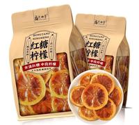 MAFUSE Brown Sugar & Dried Lemon Slices Natural Honey-Lemon Tea (Rich in Vitamin C). Ideal for Cocktails, Baking, Desserts, Garlands, Crafts, and Decorations. 200g