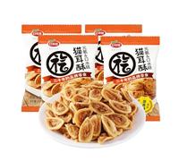 MAFUSE Crispy Cracker Asian Snacks, Knuspr & Herzhafte Snacks, Snacks Gesund, Savoury Chinese Treat, Delicious Crispy Snacks, 4 Packs (50g Each)