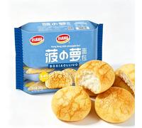 MAFUSE Daliyuan Mini Pineapple Buns 240g (8 Pieces), Hong Kong Style Soft Bread Buns, Ready To Eat Breakfast Snacks, Egg Enriched Pastry for Afternoon Tea