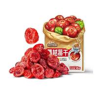 MAFUSE Dried Cranberries Antioxidant-Rich Fruit Snack. No Additives. Ideal for Baking, Cereals, and Trail Mixes. Gluten-Free & Vegan. 5 Packs x 16g.