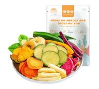 MAFUSE Mixed Dried Vegetables Featuring Carrots, Okra, Bananas, and Pumpkin. A Healthy, Vegan, and Gluten-Free Snack. A Crispy, Wholesome Alternative To Potato Chips (250g).