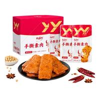 Mafuse Vegan Pulled Pork Style Snack, 4 Assorted Flavours, 8 Packs, Plant-Based Soy Protein Jerky, Spicy/BBQ/Tomato & Crayfish Flavours, High Protein Chewy Snack for On-the-Go