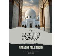 Magazine Ahl e Hadith