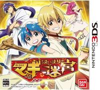 Magi: Hajimari no Meikyuu [Japan Import]