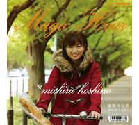 MAGIC HOUR(7inch)(+CD-R)