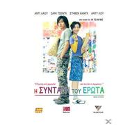MAGIC KITCHEN - DVD REGION 2 GREEK SUBTITLES