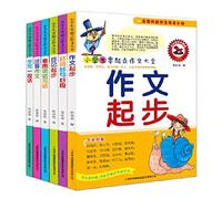 Magic Pen essay: Pupils good words good words good segment Encyclopedia(Chinese Edition)