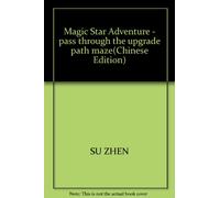 Magic Star Adventure - pass through the upgrade path maze(Chinese Edition)