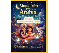 Magic Tales from Arabia: Four Classic Stories for Kids | 50 Bedtime Stories for Children Ages 4-10 | Bilingual English-Japanese Edition