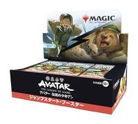 Magic: The Gathering Avatar The Legendary Boy Ann Jumpstart Booster Japanese Edition (Box 24 Packs) MTG Trekker Wizards of The Coast TLA D45901400