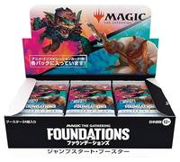 Magic: The Gathering Foundations Jumpstart Booster Japanese Version (BOX24 Pack) MTG Treka Wizards of the Coast FDN D32311400