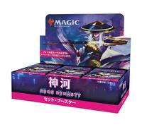 Magic The Gathering Kamigawa: Neon Dynasty Japanese Set Booster Box, 30 Packs