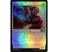 Magic the Gathering M19 JP 002 Reiki Shield Craftsman (Japanese Version Uncommon FOIL) Basic Set Core 2019 Box Collection MTG