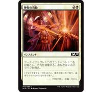 Magic the Gathering M19 JP 016 Basic Set Core 2019 Box Collection MTG