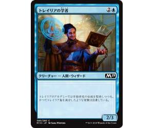 Magic the Gathering M19 JP 080 Trailer's Scholar (Common Japanese Version) Basic Set Core 2019 Box Collection MTG