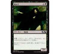 Magic the Gathering M19 JP 089 Yoko (Japanese Version) Basic Set Core 2019 Box Collection MTG