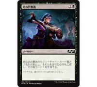 Magic the Gathering M19 JP 108, Basic Set of the Death Song (Common Japanese Version), Core 2019, Box Recording, MTG