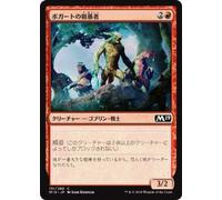 Magic the Gathering M19 JP 131 Basic Set Core 2019 Box Collection MTG