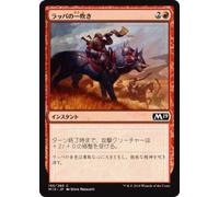 Magic the Gathering M19 JP 165 Basic Set Core 2019 Box Collection MTG