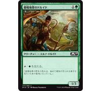 Magic the Gathering M19 JP 177 Druid in the Trapezoid Area (Japanese Version) Basic Set Core 2019 Box Collection MTG