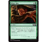 Magic the Gathering M19 JP 195 Basic Set Core 2019 Box Collection MTG