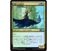 Magic the Gathering M19 JP 224 Air Patrol (Uncommon Japanese Version) Basic Set Core 2019 Box Collection MTG