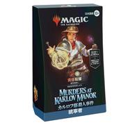 Magic: the Gathering Murder of Karlov Mansion, Commander Deck, Japanese Edition MTG Trading Card Wizards of the Coast MKM D30271400