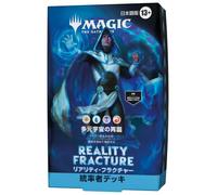 Magic: the Gathering | Reality Fracture Commander Deck Japanese MTG Trekka Wizards of the Coast FRA D59251400