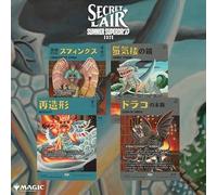 Magic the Gathering Secret Lair Featuring: Imiri Sakabashira (Foil)