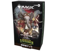 Magic: the Gathering "Secrets of Strix Haven" Commander's Deck - "Soul of Roahold" Japanese MTG Trekka Wizards of the Coast SOS D53391400