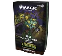 Magic: the Gathering Strix Haven's Secrets Commander's Deck - Wizarbloom's Evil Plague Japanese MTG Trekka Wizards of the Coast SOS D53391400