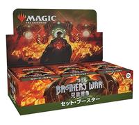 Magic The Gathering The Brothers' War Expansion Booster Display (30)*Japanese*